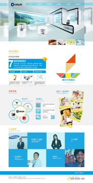 東菱集團 擁抱食品互聯網銷售新藍海，引領產業數字化轉型